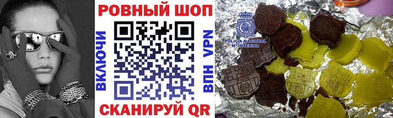 Купить закладку Усть-Илимск ГАШ  Вейп ТГК  Меф мяу мяу  МАРИХУАНА  Кокаин 