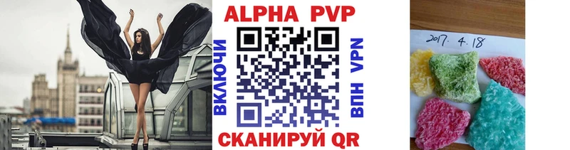 Alpha PVP Соль  блэк спрут ссылки  Усть-Илимск 