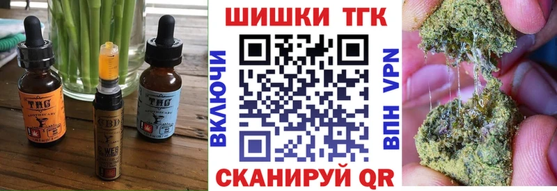 купить закладку  Усть-Илимск  Canna-Cookies марихуана 
