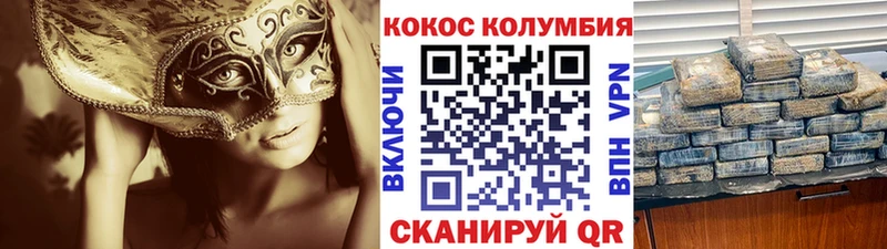 Кокаин VHQ  как найти наркотики  Усть-Илимск 