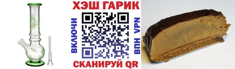 Гашиш гашик  Усть-Илимск 