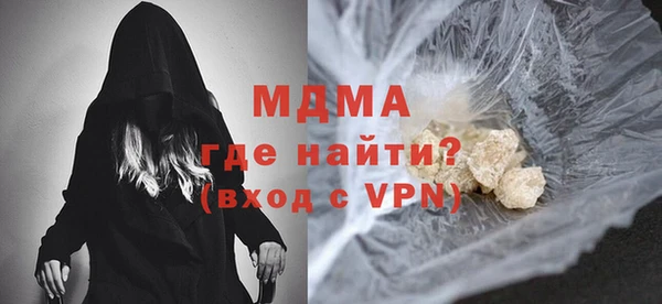 шишки Арсеньев