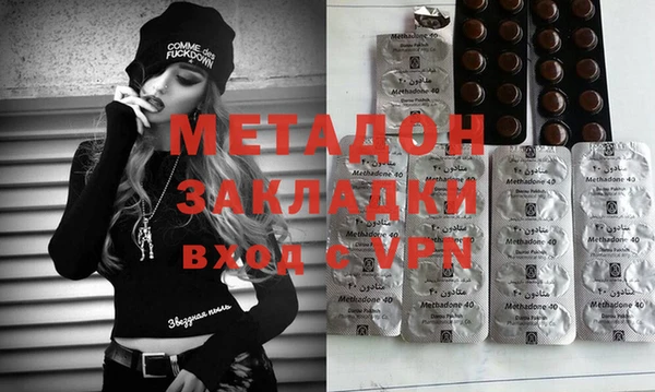 мдма Армянск