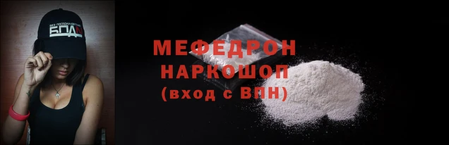 винт Аркадак