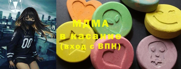шишки Арсеньев