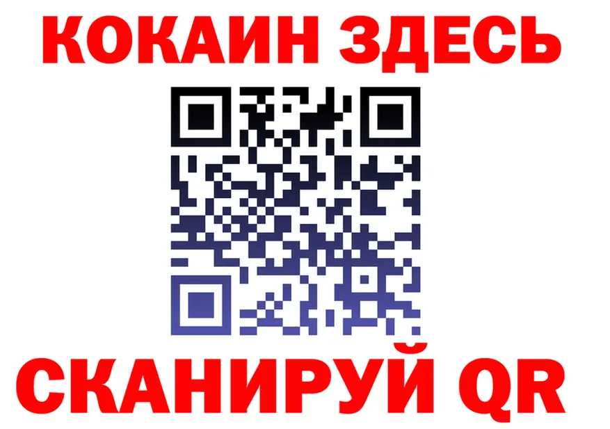 КОКАИН VHQ вход площадка hydra Усть-Илимск