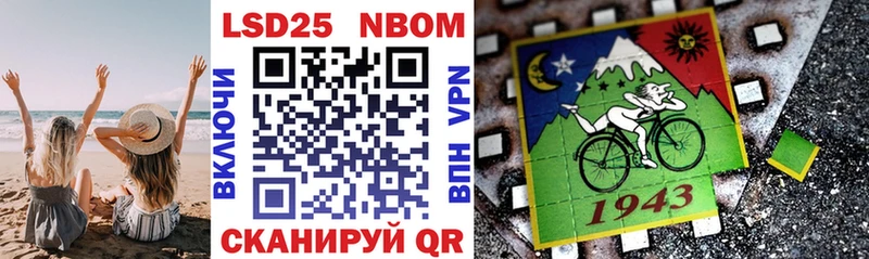 сколько стоит  Усть-Илимск  Марки NBOMe 1,5мг 