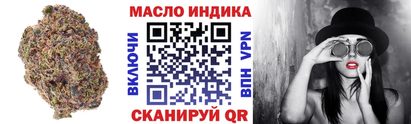 ТГК Wax  Усть-Илимск 